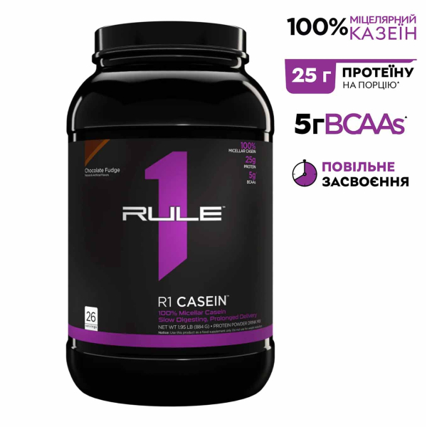 Протеїн Rule 1 Casein, 884 грам Шоколадний крем